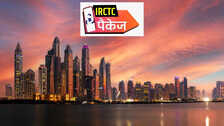 IRCTC Tour Package: दुबई का जादू और क्रिसमस का मजा एक साथ, 7 दिन की है ट्रिप, जानें खर्चा