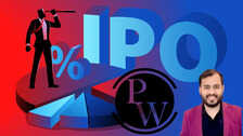 PhysicsWallah IPO: आ गई वो तारीख, इस दिन खुलेगा फिजिक्सवाला का आईपीओ, जानिए पूरी डिटेल्स