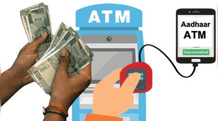 क्या है आधार ATM? पर्स खो जाए तो पैसे निकालने में कैसे करता है काम?