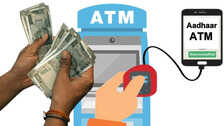 क्या है आधार ATM? पर्स खो जाए तो पैसे निकालने में कैसे करता है काम?