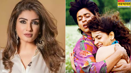 रवीना टंडन ने शाहरुख खान की 'डर' को स्विमिंग कॉस्ट्यूम की वजह से कर दिया था रिजेक्ट, कहा- 'मैं कंफर्टेबल नहीं...'