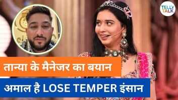 Bigg Boss 19 तान्या मित्तल के मैनेजर का बड़ा खुलासा अमाल पर कसा तंज