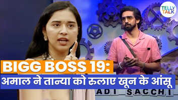 BIGG BOSS 19 UPDATE अमाल ने तान्या को रुलाए खून के आँसू