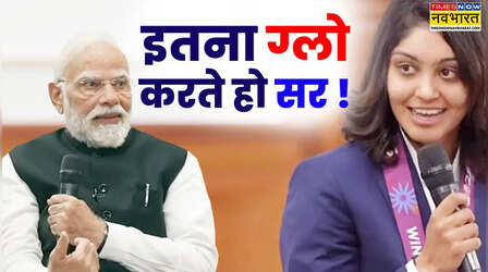 कौन हैं हरलीन देओल, PM मोदी से कहा आप बहुत ग्लो करते हैं, पूछा स्किनकेयर रूटीन