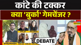 बुर्के पर तेजस्वी कुछ बोलते क्यों नहीं