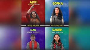 JNUSU Election Result 2025: जेएनयू छात्रसंघ चुनाव के नतीजे घोषित, ABVP के विकास पटेल को हराकर लेफ्ट की अदिति मिश्रा अध्यक्ष बनी