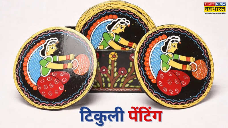 Tikuli Painting History