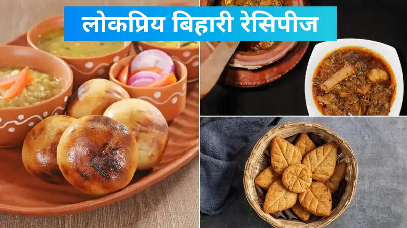 Bihar food culture