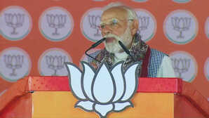 'A से अपहरण, F से फिरौती, R से रंगदारी', PM मोदी बोले- RJD मेंबर्स 'जंगलराज पाठशाला' में करते हैं पढ़ाई