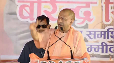 जो राम का नहीं, वह हमारे किसी काम का नहीं...सीतामढ़ी में कांग्रेस-आरजेडी पर जमकर बरसे सीएम योगी