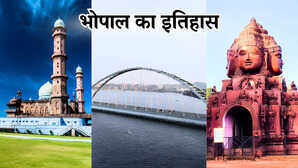 आखिर क्या है मध्य प्रदेश की राजधानी भोपाल का इतिहास? जानें किस शासक से जुड़ी है इसकी पहचान