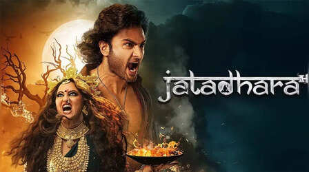 Jatadhara Movie First Review: पौराणिक रहस्यों से सजी है डायरेक्टर वेंकट कल्याण और अभिषेक जैसवाल की ये फिल्म