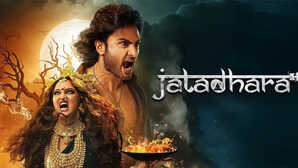 Jatadhara Movie First Review: पौराणिक रहस्यों से सजी है डायरेक्टर वेंकट कल्याण और अभिषेक जैसवाल की ये फिल्म