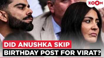 अनुष्का शर्मा ने विराट को सोशल मीडिया पर नहीं विश किया बर्थडे चिंता में पड़े फैंस