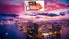 IRCTC Tour Package: शानदार ट्रैवल पैकेज के साथ करें हांगकांग की सैर, रोमांच और मनोरंजन का परफेक्ट कॉम्बो