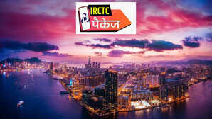 IRCTC Tour Package: शानदार ट्रैवल पैकेज के साथ करें हांगकांग की सैर, रोमांच और मनोरंजन का परफेक्ट कॉम्बो