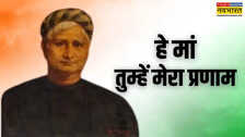Vande Mataram: हिंदुस्तान को एकजुट करने वाले गीत ने जगाई राष्ट्रीयता की अलख, जिसे सुन खून में आता था उबाल; जानें 150 वर्ष का इतिहास