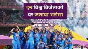 वर्ल्ड चैंपियन प्लेयर्स पर WPL टीमों ने नहीं जताया भरोसा केवल इतनी हुईं रिटेन