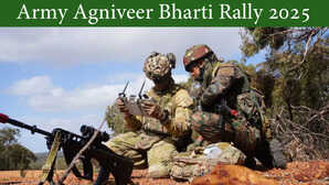 Army Agniveer Bharti Rally: यूपी के बनारस में कल से शुरू होगी अग्निवीर भर्ती, ये डॉक्यूमेंट्स हैं जरूरी