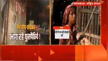 ​Exclusive: बांग्लादेशी घुसपैठियों में समाया SIR का खौफ, कोलकाता में झुग्गियां छोड़कर भाग रहे, महिलाओं ने कैमरे पर कबूला सच