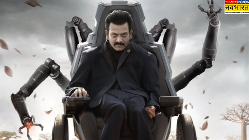 Prithviraj Sukumaran SSMB29 First Look