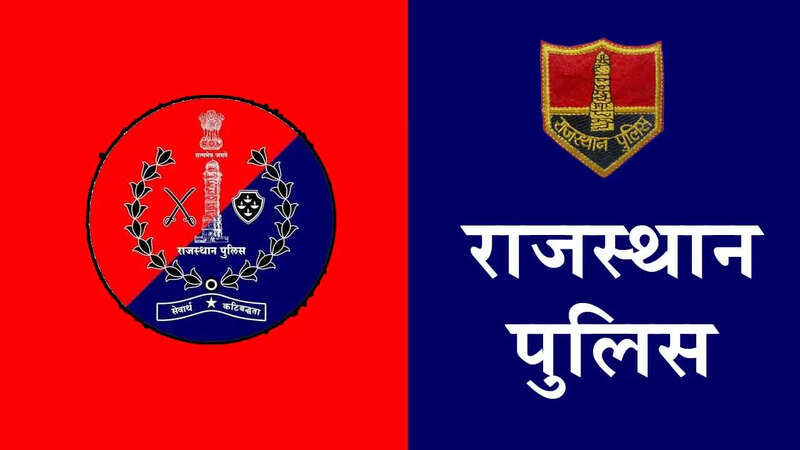 Rajasthan Police SI telecom Exam 202