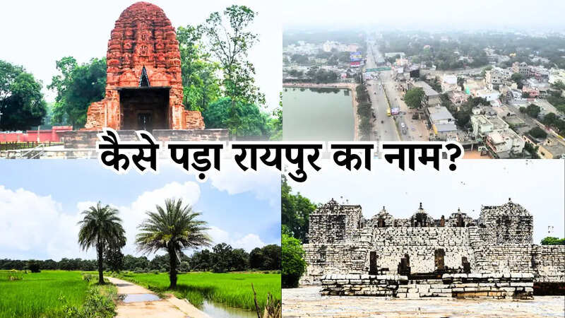How did Raipur get its name?