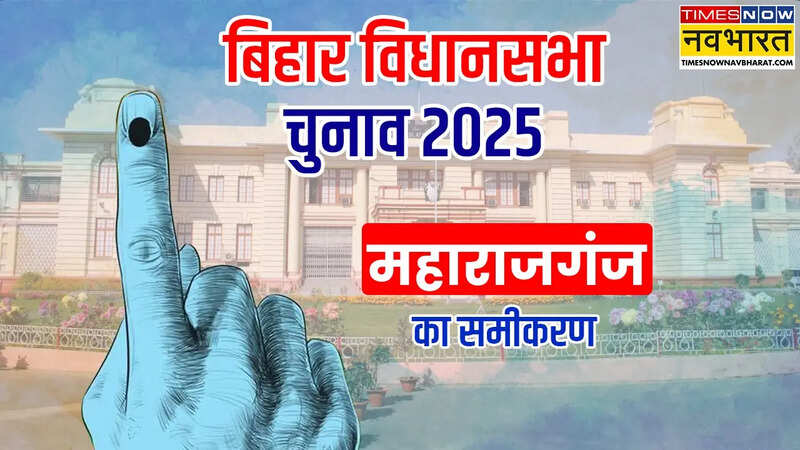 Maharajganj Assembly Election.