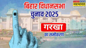 गरखा में फिर जलेगी 'लालटेन' या NDA की होगी मौज? किसमें कितना है दम, समझिए चुनावी गणित