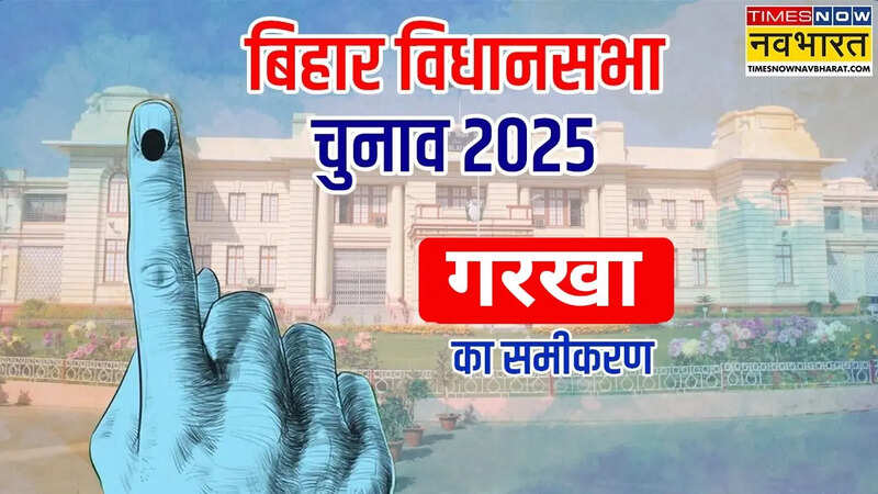 Garkha Vidhan Sabha Election