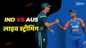 IND vs AUS Live Streaming: कब और कहां देखें भारत और ऑस्ट्रेलिया के बीच निर्णायक टी20 मुकाबला