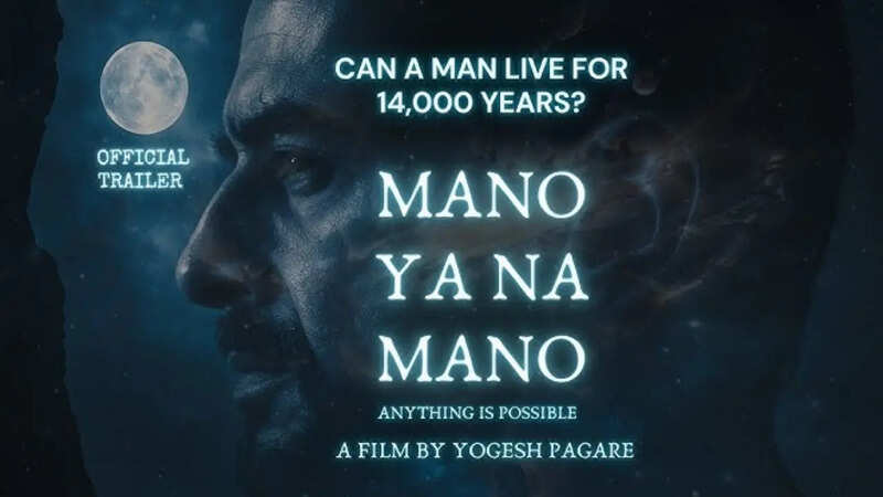 Mano ya na mano movie