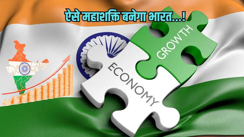 India economy, World Bank report, IMF, FSAP, FSA, FSSA, financial sector reforms