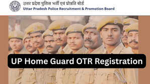 UP Home Guard OTR Registration: यूपी होमगार्ड के 45000 पदों पर भर्ती के OTR अनिवार्य, जानें कैसे करें रजिस्ट्रेशन
