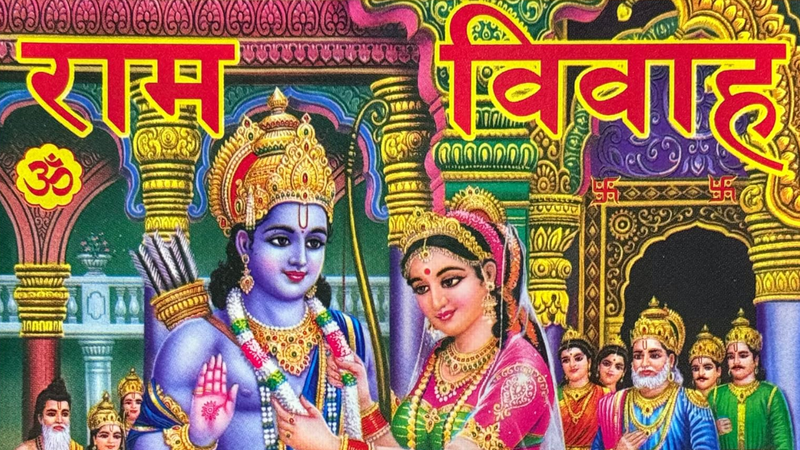 vivah panchami 2025
