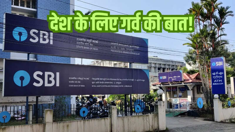 bank se judi khabren, SBI, State Bank of India, CS Shetty