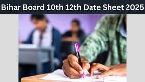 BSEB Bihar Board 10th 12th Date Sheet 2025: जल्द जारी हो सकता है बिहार बोर्ड 10वीं 12वीं की डेटशीट, फरवरी में सपन्न होंगी परीक्षाएं