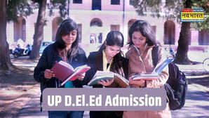 UP में D.El.Ed की 233350 सीटों पर होंगे एडमिशन, जानें आवदेन से जुड़ी जानकारी