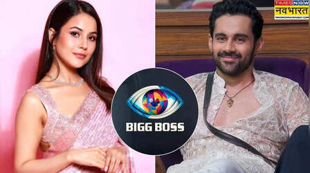 Bigg Boss: गेम में जी-जान लगाकर भी ट्रॉफी नहीं जीत पाए ये सितारे, अधूरा सपना और खाली हाथ लेकर लौटे वापस