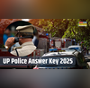 UP Police Answer Key 2025 यूपी पुलिस ने जारी की SI ASI कंप्यूटर ऑपरेटर की उत्तर कुंजी यहां से मिलेगा पीडीएफ लिंक