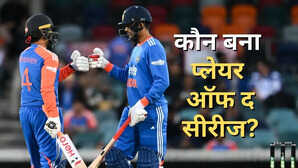 भारत ने ऑस्ट्रेलिया के खिलाफ 2-1 से जीती टी20 सीरीज, जानिए कौन बना प्लेयर ऑफ द सीरीज
