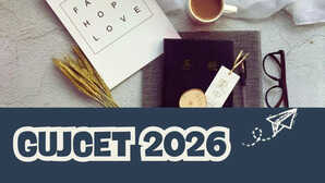 GUJCET 2026: जारी हो गया गुजरात कॉमन एंट्रेंस टेस्ट का शेड्यूल, तुरंत इस डायरेक्ट लिंक से करें चेक