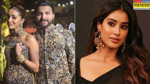 Ananya Panday ने की जाह्नवी कपूर के बॉयफ्रेंड संग ट्विनिंग, फोटो देख श्रीदेवी की बेटी ने दिया ये रिएक्शन