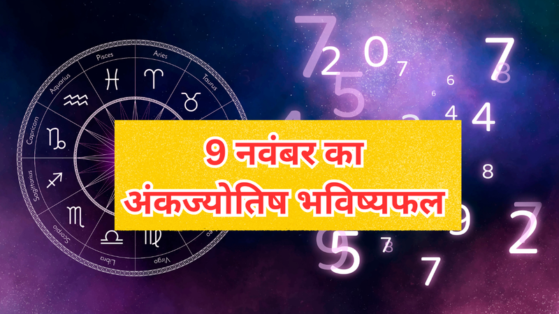 daily-numerology-prediction-9-november-2025-for-all-moolank