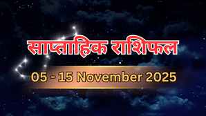 Weekly Horoscope (09 To 15 November 2025): सभी 12 राशियों के लिए कैसा रहने वाला है 9 से 15 नवंबर तक का दिन, जानें साप्ताहिक राशिफल से