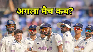 Next Match of Team India: भारतीय क्रिकेट टीम का अगला मैच कब है, जानें हर जानकारी