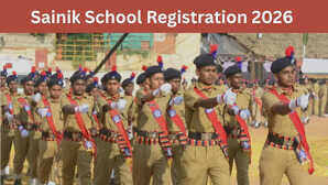 AISSEE Sainik School Registration 2026: बड़ी खबर! सैनिक स्कूल कक्षा 6 और 9वीं के लिए आज आवेदन की आखिरी तारीख, इतने बजे तक करें अप्लाई