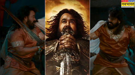 Vrushabha New Release Date: मोहनलाल की फिल्म को मिली नई रिलीज डेट, इस दिन बड़े पर्दे पर दस्तक देगी 'वृषभ'