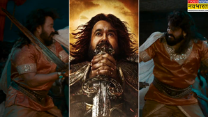 Vrushabha New Release Date: मोहनलाल की फिल्म को मिली नई रिलीज डेट, इस दिन बड़े पर्दे पर दस्तक देगी 'वृषभ'