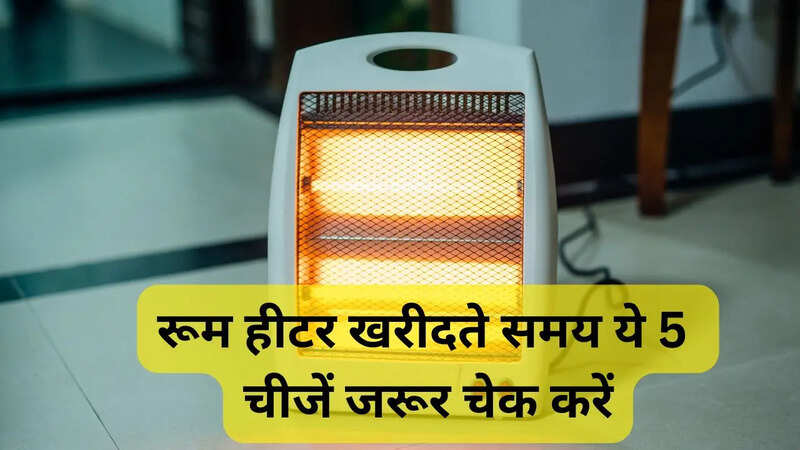 room heater buying guide India